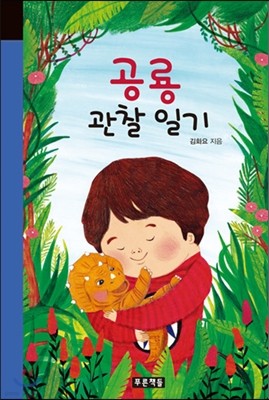 도서명 표기