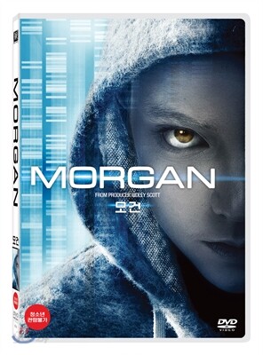 모건 (1Disc)