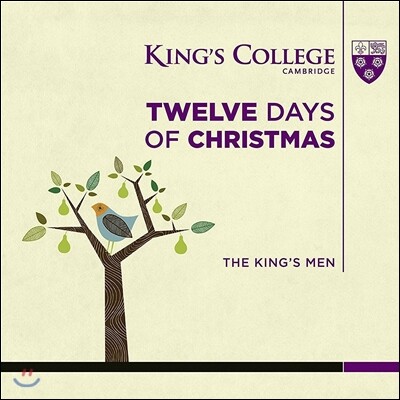 The King's Men 12일의 크리스마스 (Twelve Days of Christmas) 더 킹스 멘