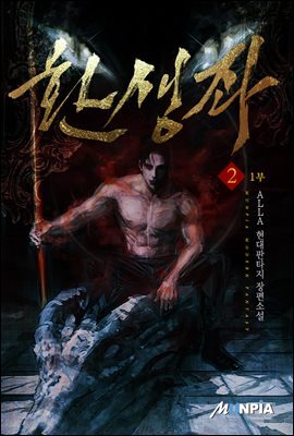 도서명 표기