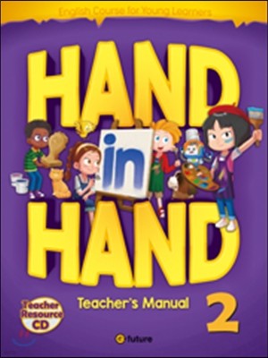 Hand in Hand 2 : Teacher's Manual