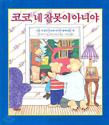 도서명 표기