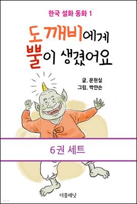 도서명 표기