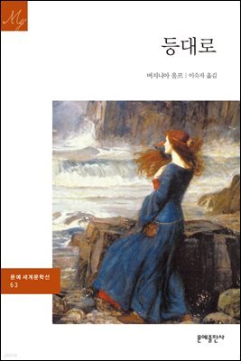 도서명 표기