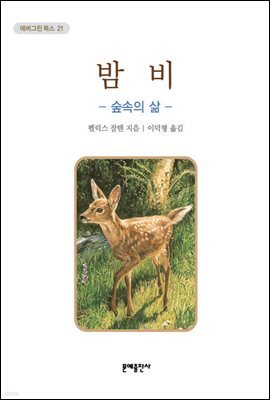 도서명 표기