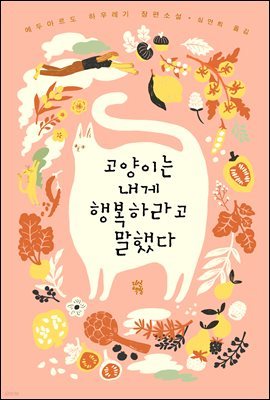 책 정보