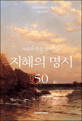 도서명 표기