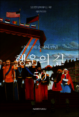도서명 표기