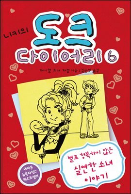 도서명 표기
