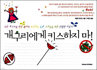 책 정보