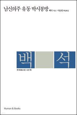 책 정보