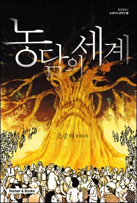 책 정보