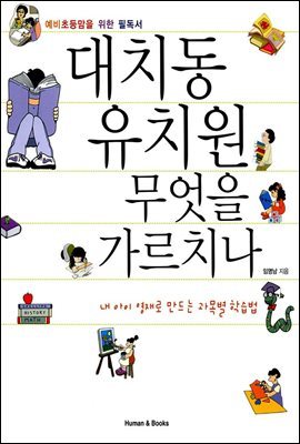 도서명 표기