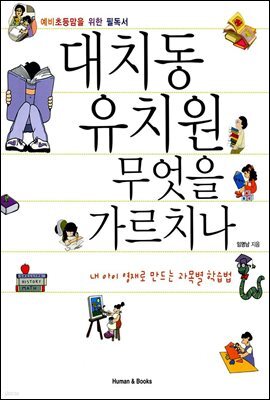 책 정보