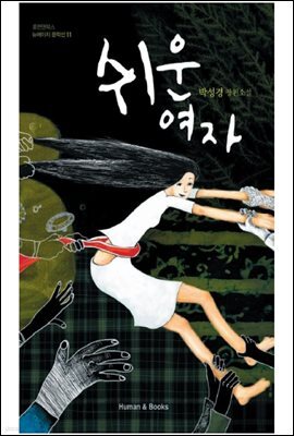 책 정보