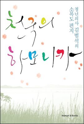책 정보