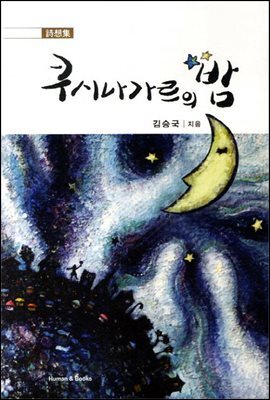 책 정보
