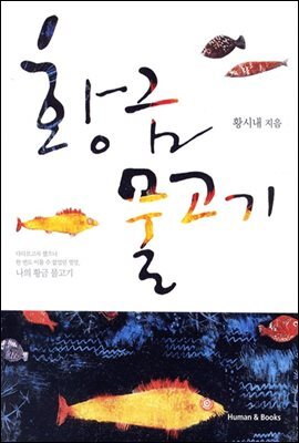 책 정보