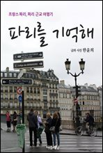 [뿩] ĸ  ( ĸ, ĸ ٱ )