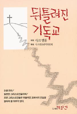 도서명 표기