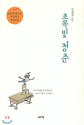 도서명 표기