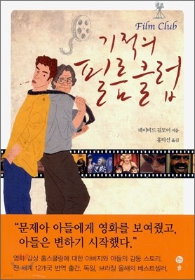 책 정보