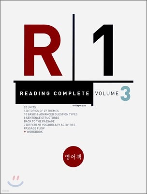 Reading Complete Volume 3