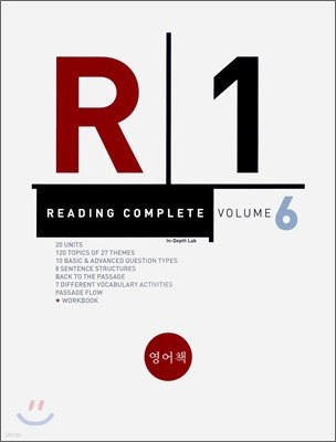 Reading Complete Volume 6