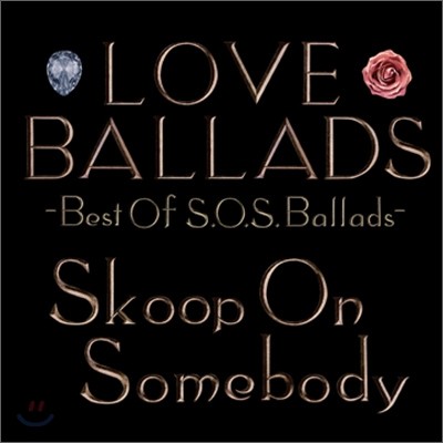 Skoop On Somebody - Love Ballads: Best Of S.O.S Ballads