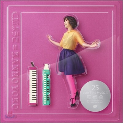 Kanno Yoko - CM Yoko