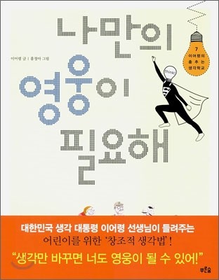 도서명 표기