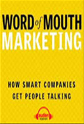 입소문 마케팅 (Word of Mouth Marketing)