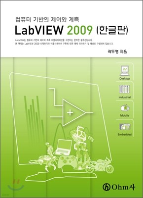 LabVIEW 2009 ѱ