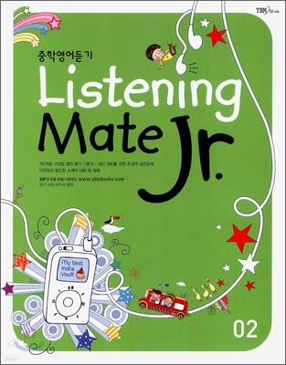 Listening Mate Jr. п 02