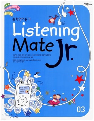 Listening Mate Jr. п 03