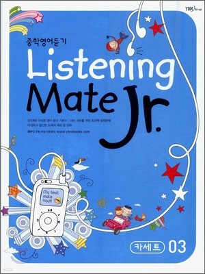 Listening Mate Jr. п  03