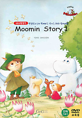 Moomin Story 1