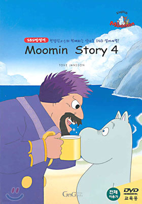 Moomin Story 4