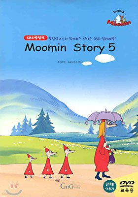Moomin Story 5