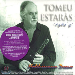Tomeu Estaras (토메우 에스타라스) - 지중해의 꿈