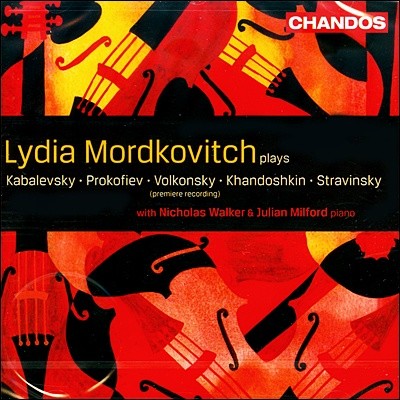 Lydia Mordkovitch 바이올린과 비올라를 위한 러시아 작품집 (Russian Violin Recital) 리디아 모르드코비치