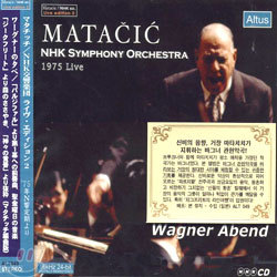 Wagner : Parsifal~/Siegfried~/Gotterdammerung~ : NHK Symphony OrchestraMatacic