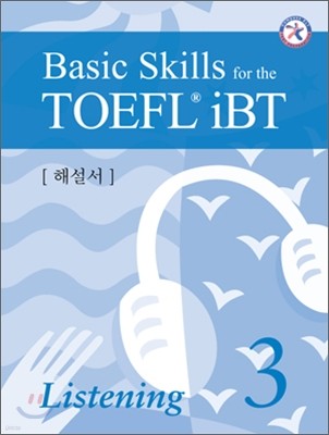 Basic Skills for the TOEFL iBT Listening 3 ؼ