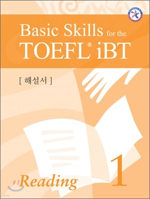 Basic Skills for the TOEFL iBT Reading 1 ؼ