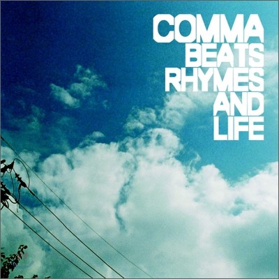 콤마 (Comma) 1집 - Beats Rhymes And Life