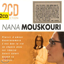 Nana Mouskouri - 2CD Collection