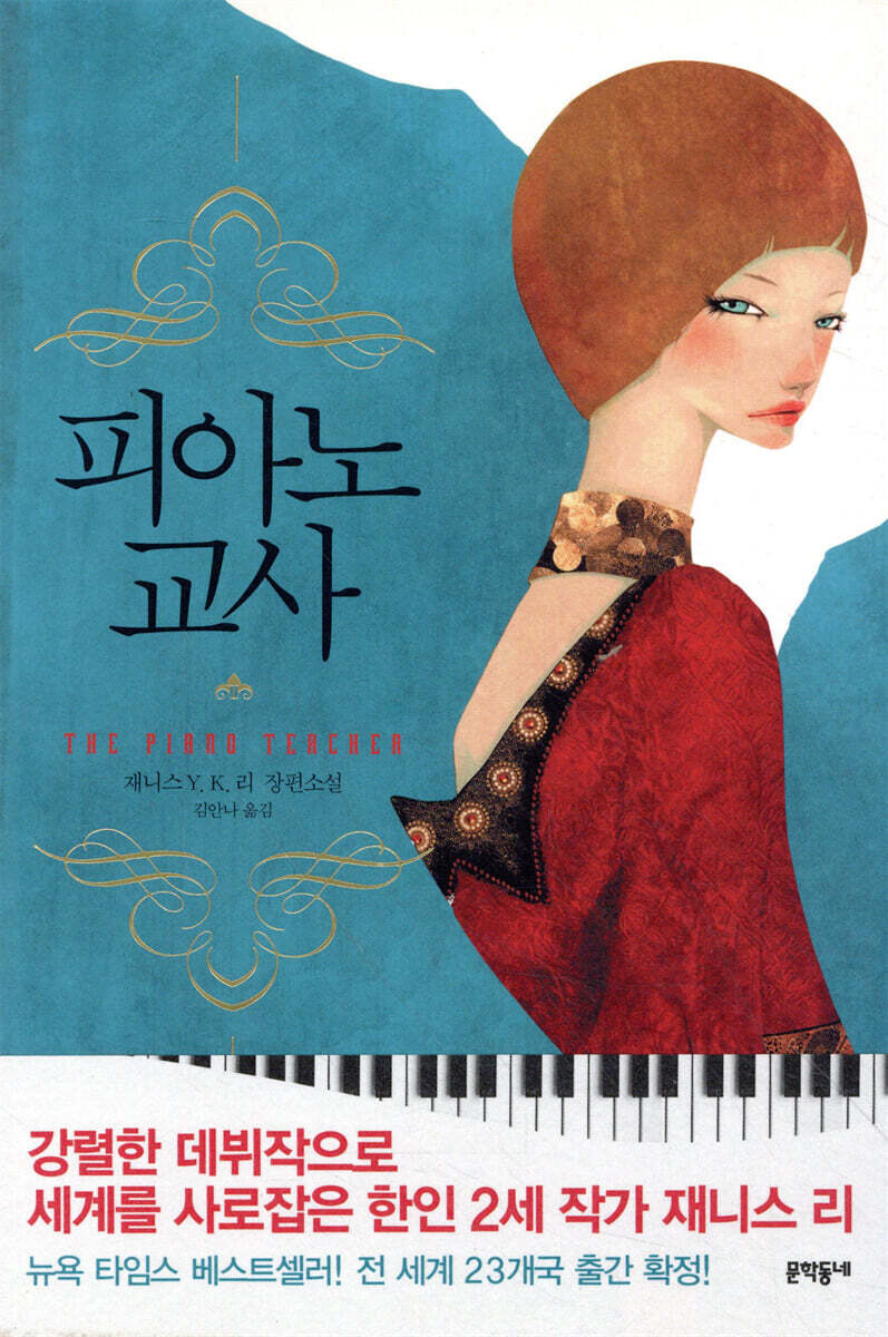 예스피아노 이미지