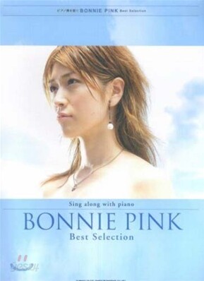 BONNIE PINK Best Selection