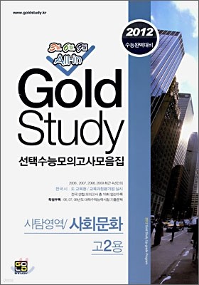 Gold Study  ͵ ɸǰ  Ž ȸȭ 2 (8)(2010)