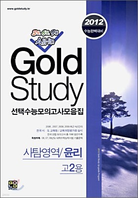 Gold Study  ͵ ɸǰ  Ž  2 (8)(2010)